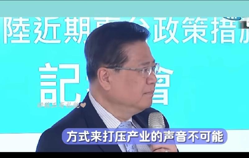 台湾商总：民进党再造谣小心选票流失。
强有力的警告，也说明民进党发起的两岸对立的