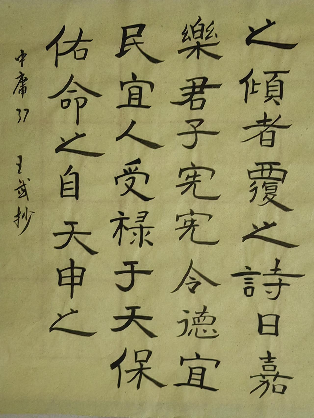 扎实的基本功