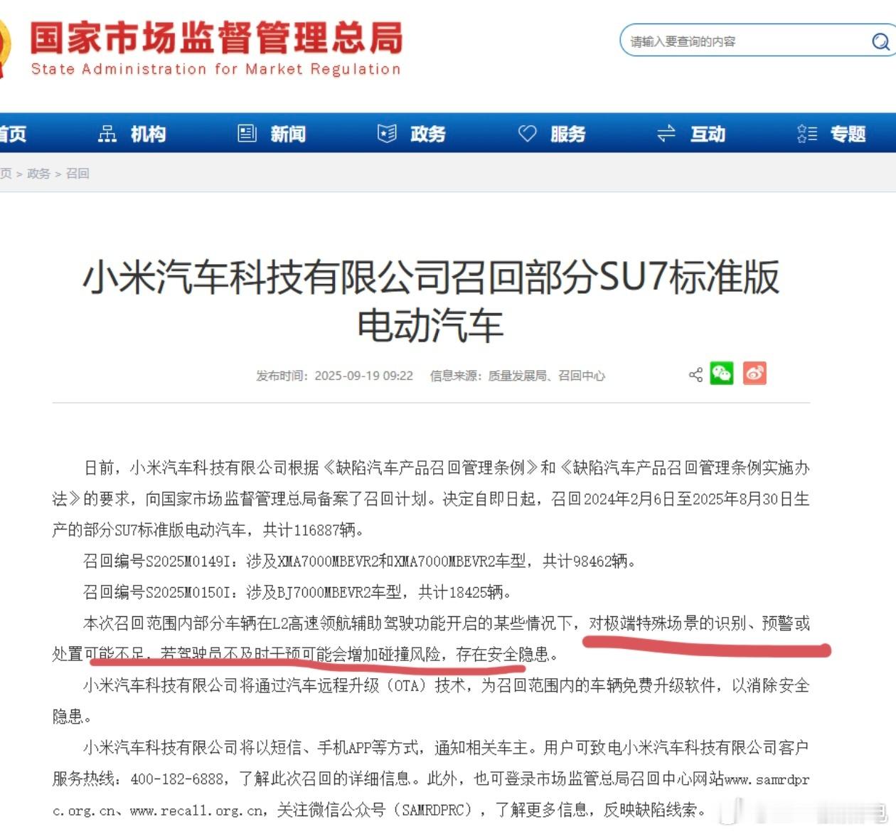 3月29号那事有结果了吗？有但不够大v聊车 ​​​