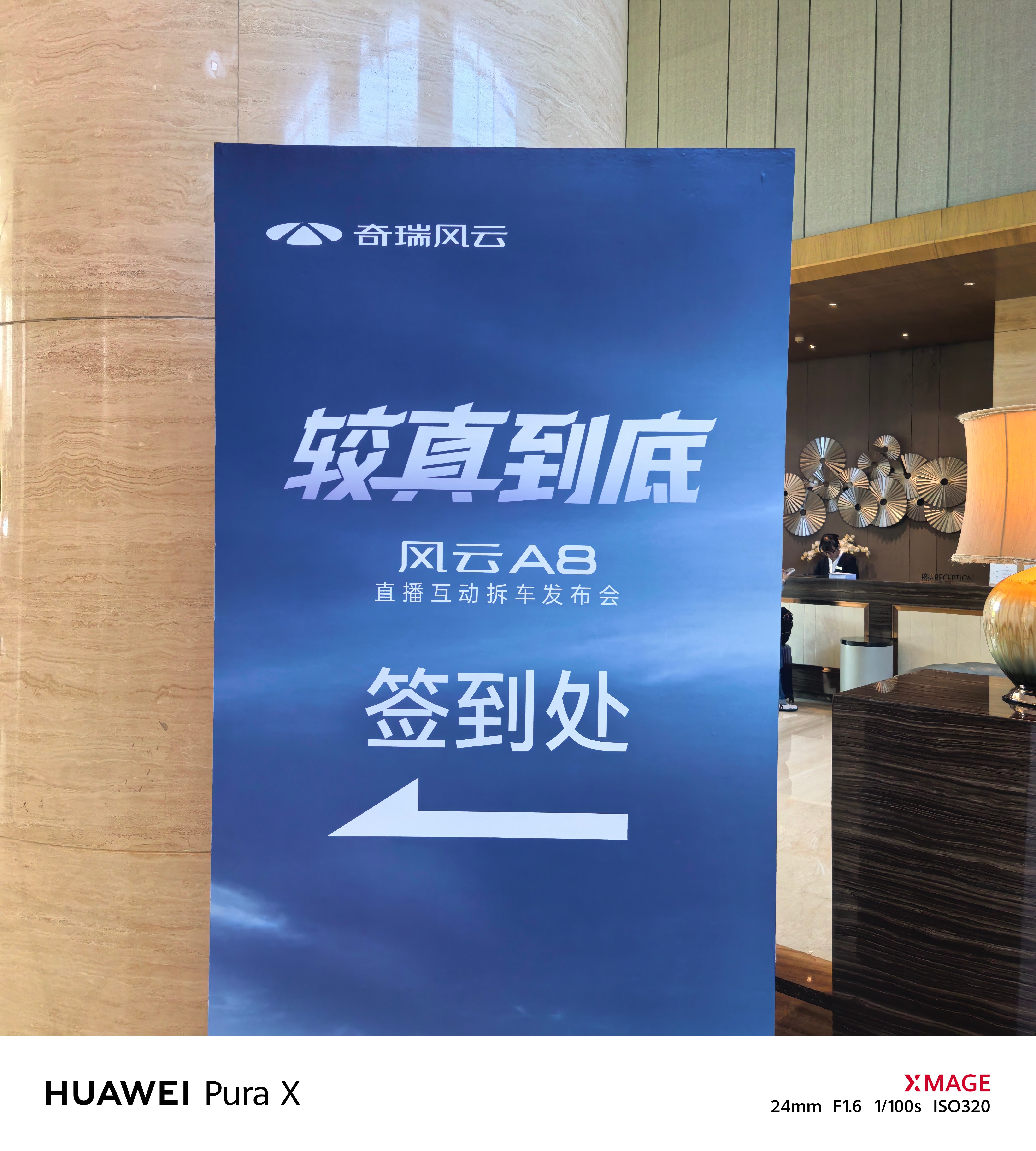 这是真拆呀，尹总曾经说过：奇瑞不想卷价格。因为这对中国汽车行业的高质量发展伤害很