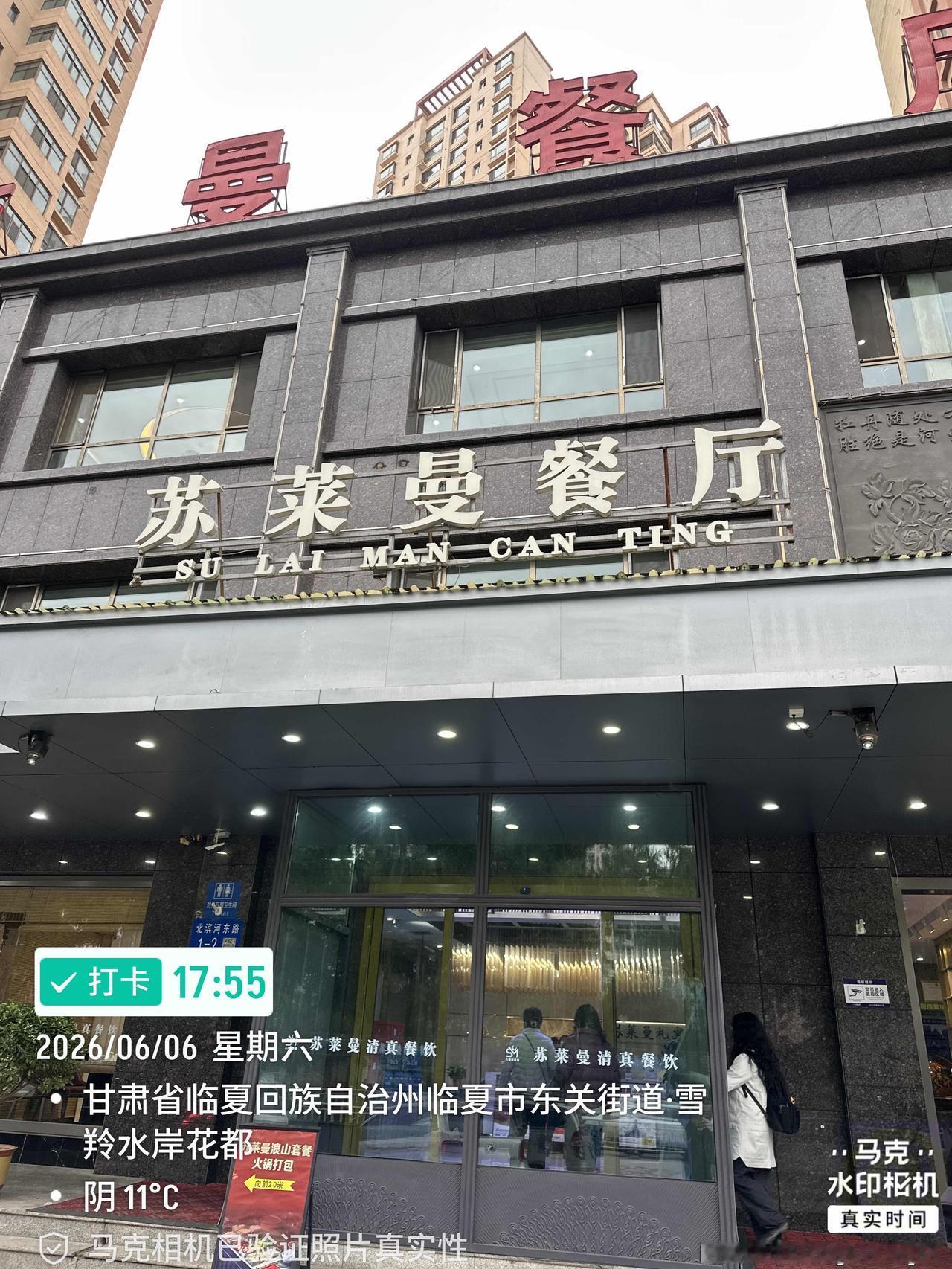 今晚是我们本次旅程大家一起在景区最后相聚的晚餐，明天的晚餐我们要分开吃了，所以今
