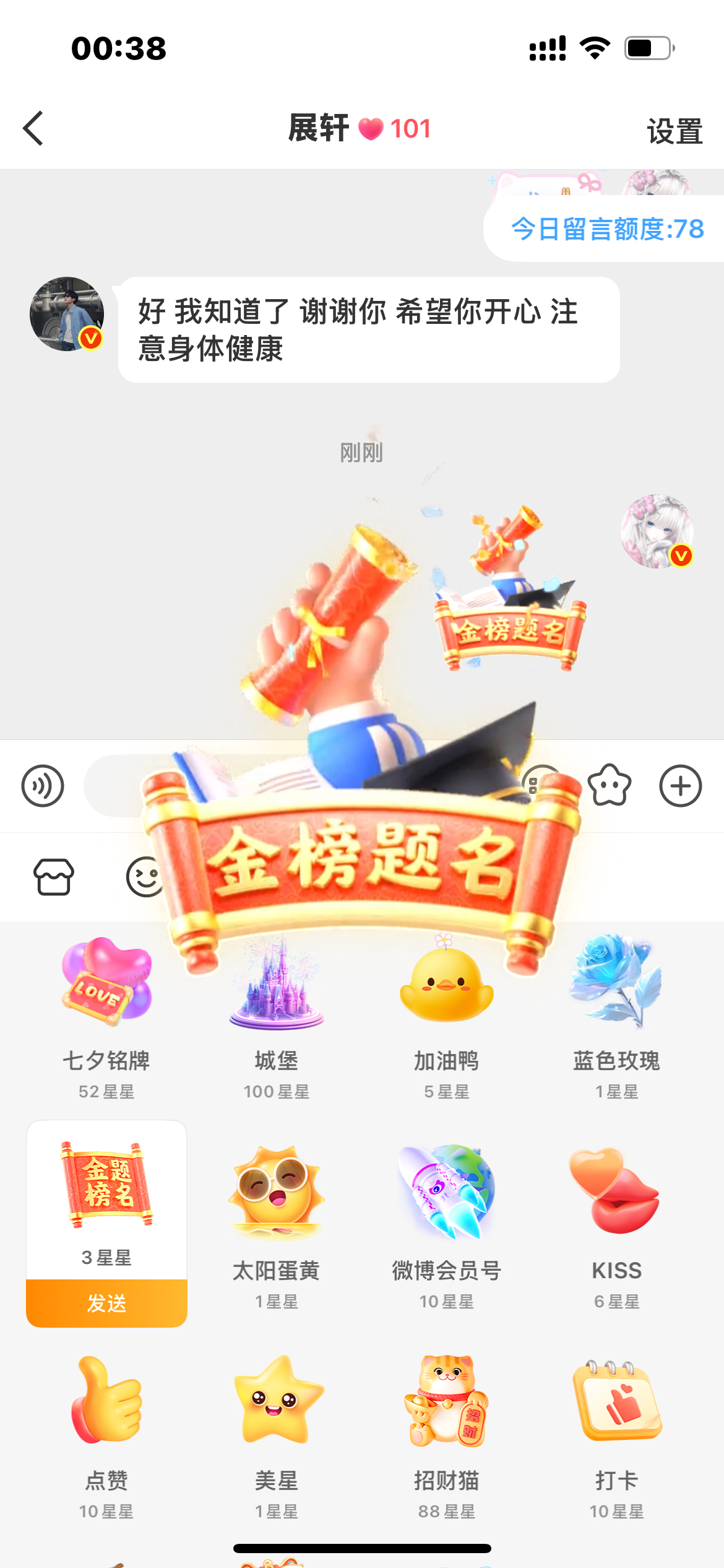 分享图片 ​​​
