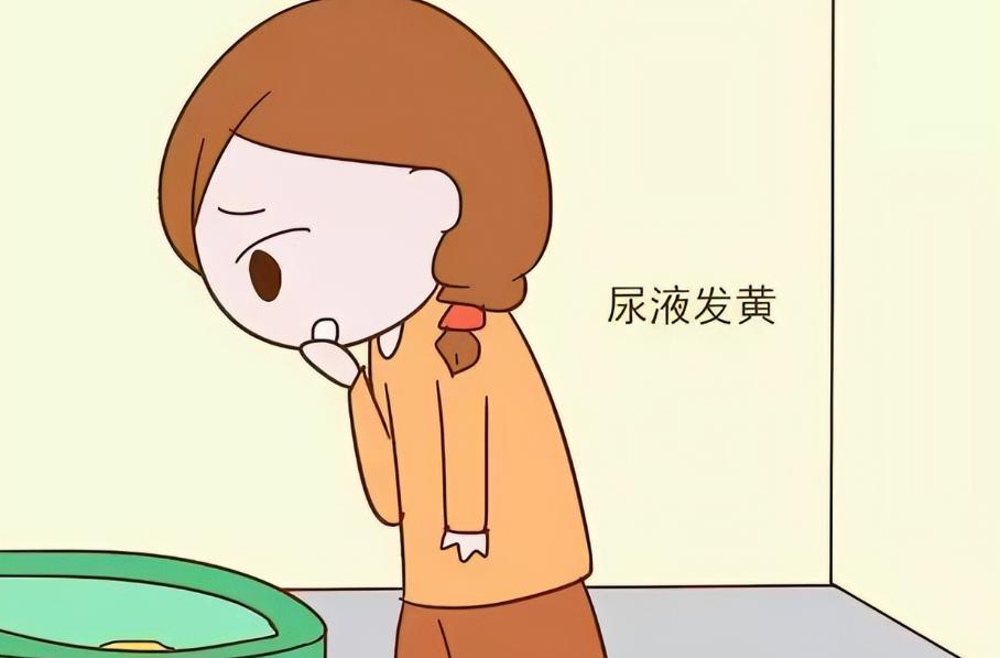 身体好不好，看看小便就知道了！

1、小便颜色黄
表现：小便颜色黄，尿频，尿急，