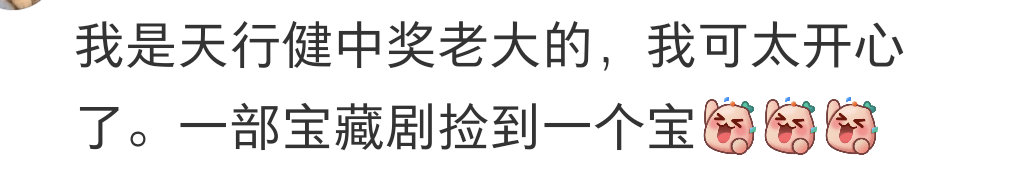 卓不凡也吸粉了？刘宇宁