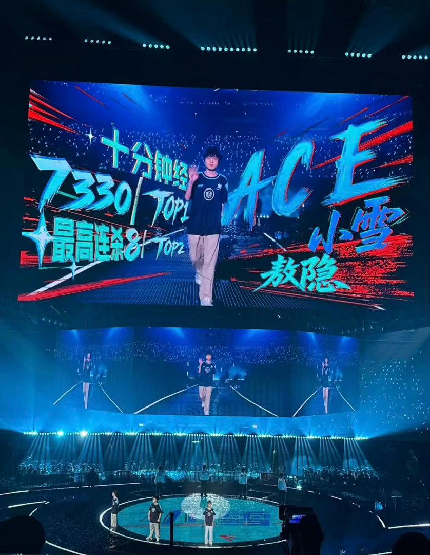 2026kpl夏决开幕式 和kpl一起嗨翻一夏 开幕式名场面！选手个人数据大屏轮
