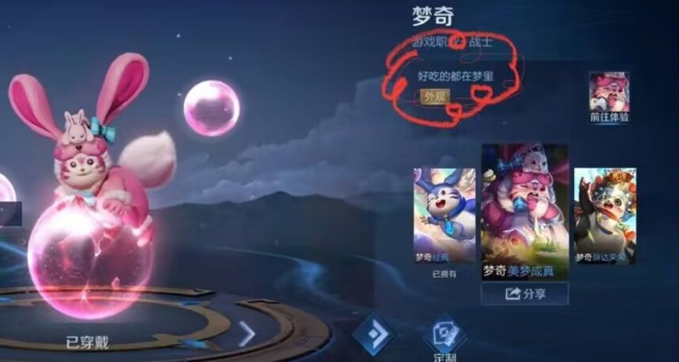 #胖猫事件#这就是你喜欢玩梦奇的原因吧[泪] ​​​