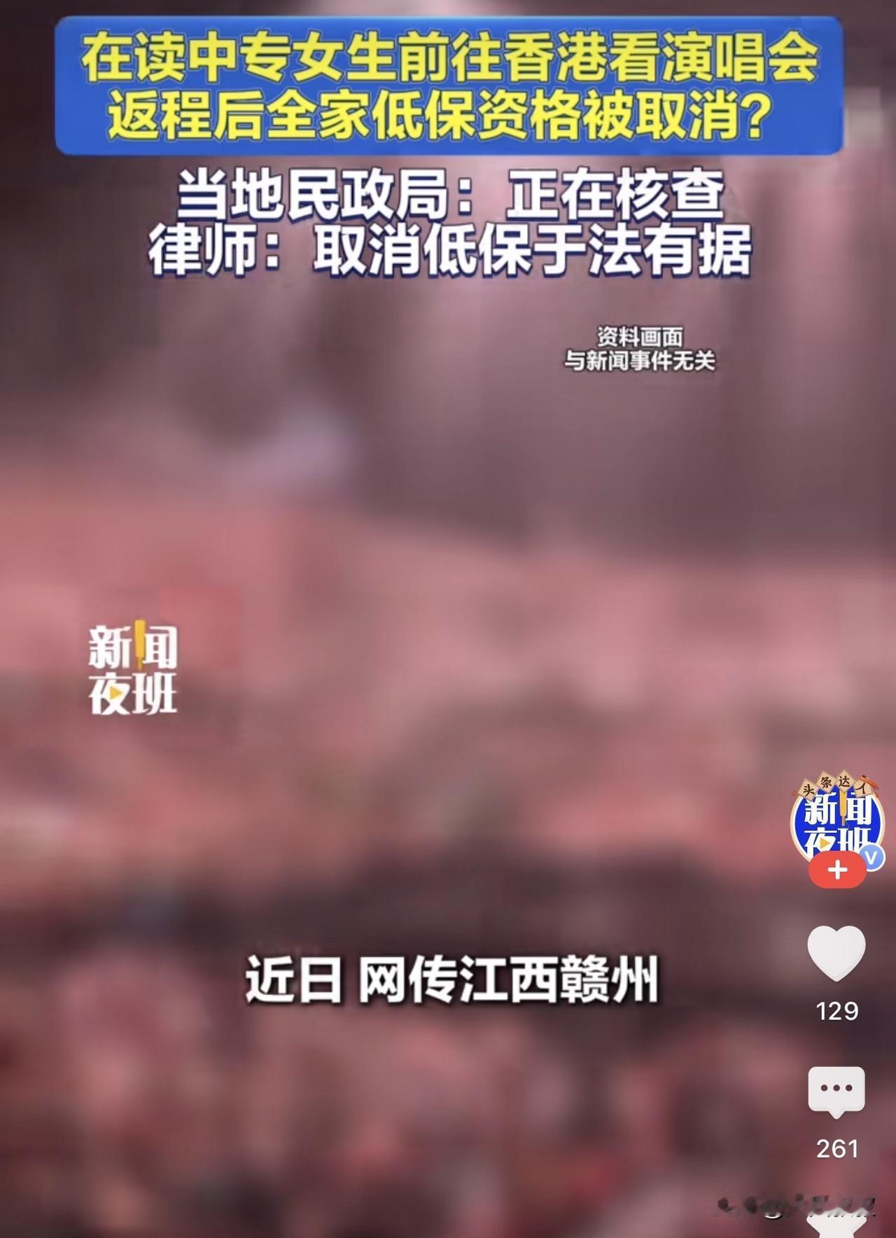 近日，一网友发帖称，其表妹家里是低保，因为表妹喜欢一明星，于是便在假期通过打工赚