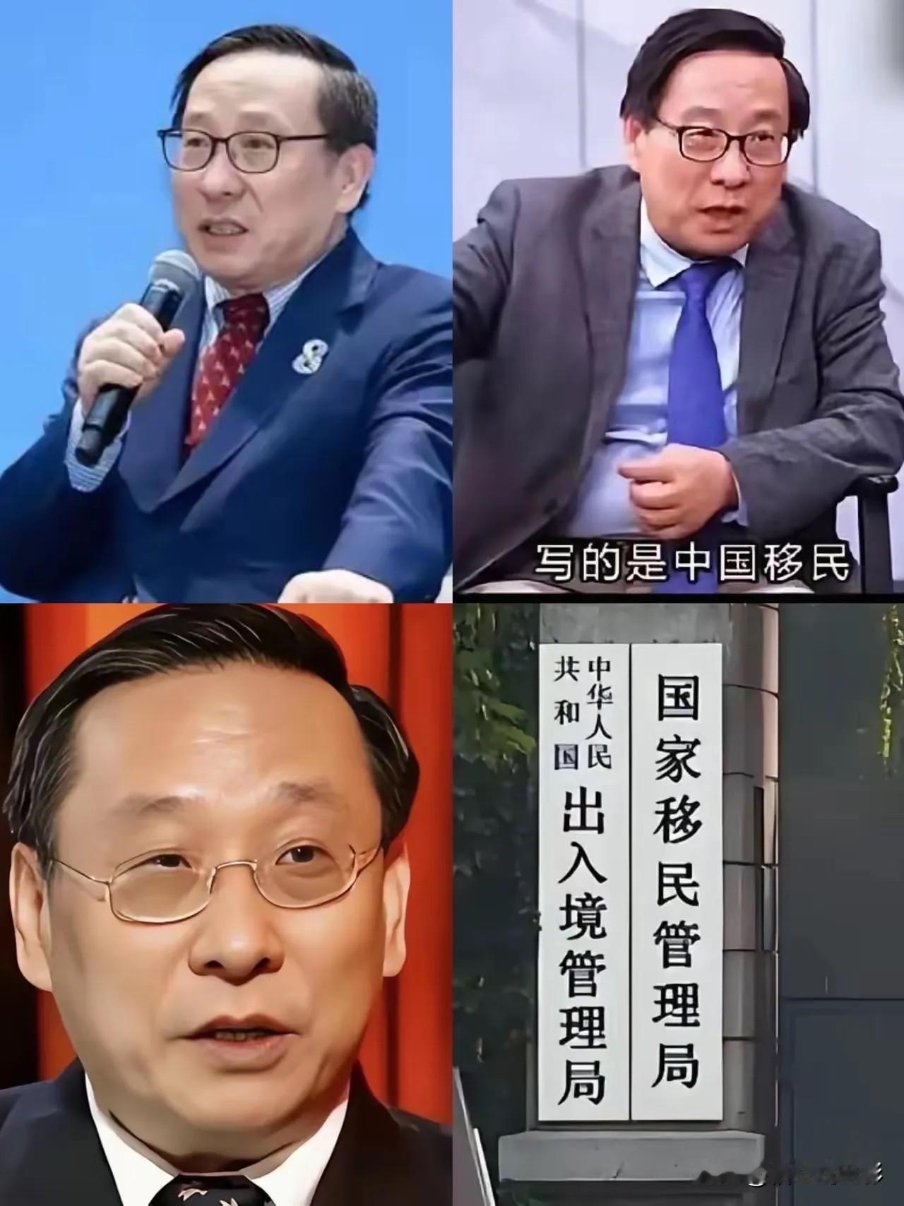 高志凯最近丢出一句话，建议把"国家移民管理局"的名字改回去，还叫"中华人民共和国