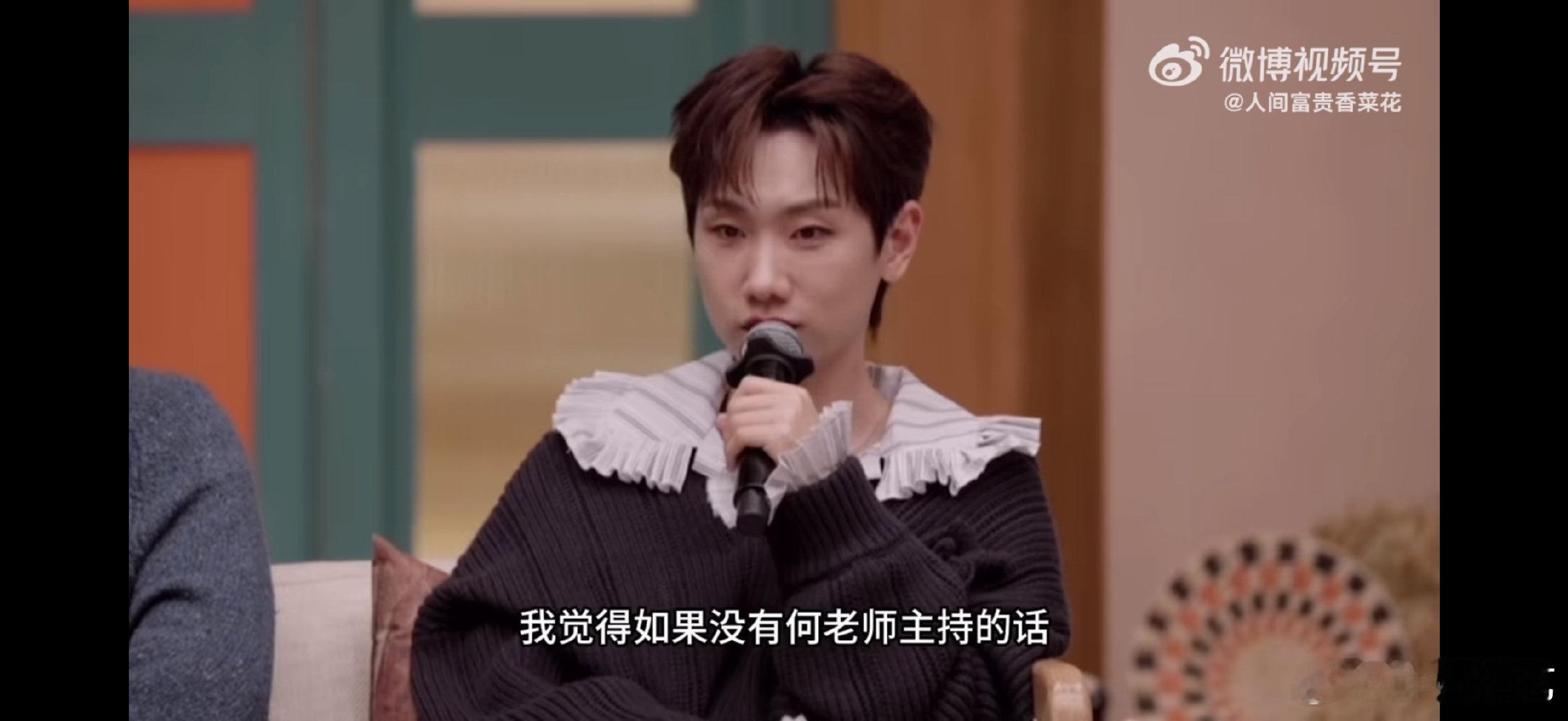 汪苏泷回应带那英去北极 声鸣远扬声鸣远扬又被明星安利了！汪苏泷说笑料越来越多，还