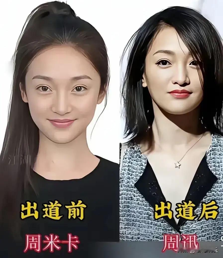 原来刘亦菲叫安风，这个名字好好听，仙气满满！
杨紫原名杨旎奥，小时候上学是不是很
