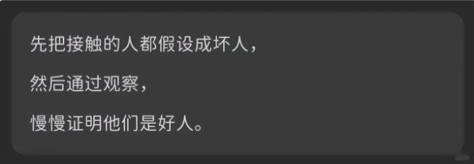 世界不奖励辛苦只奖励判断力和复利 ​​​