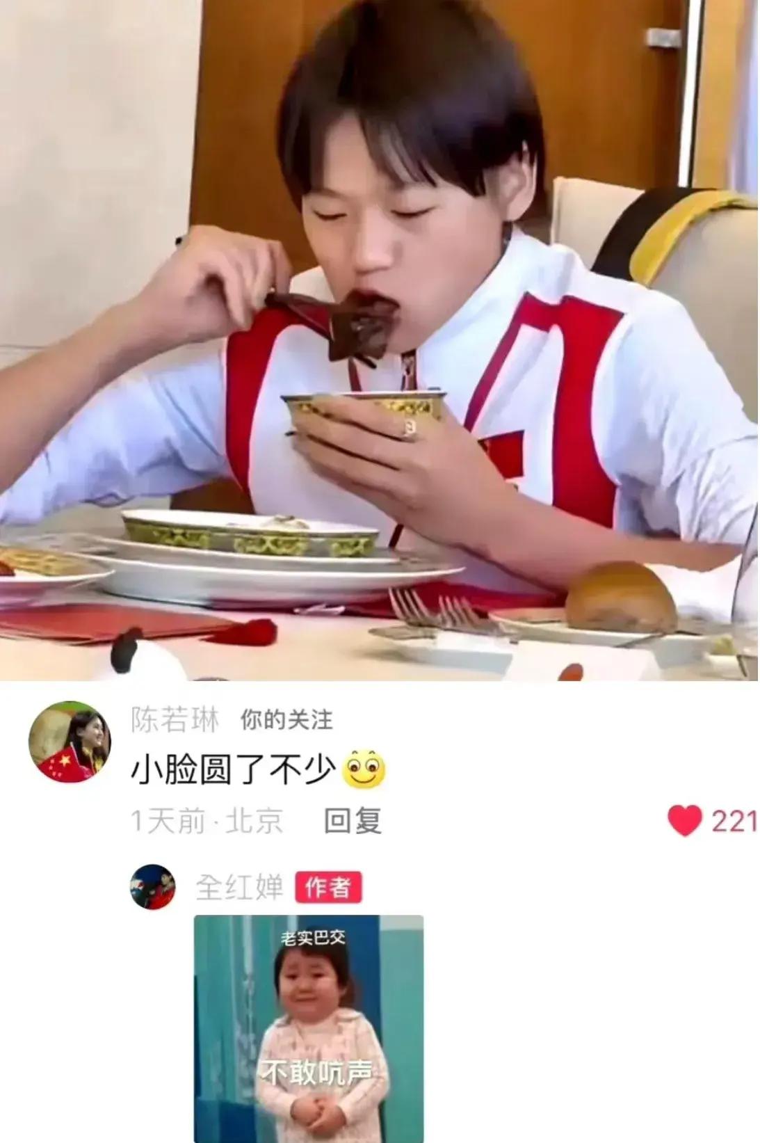 全红婵晒出自己的自拍照，教练陈若琳现身评论区，评论了6个字吓得全妹直接不敢吭声。