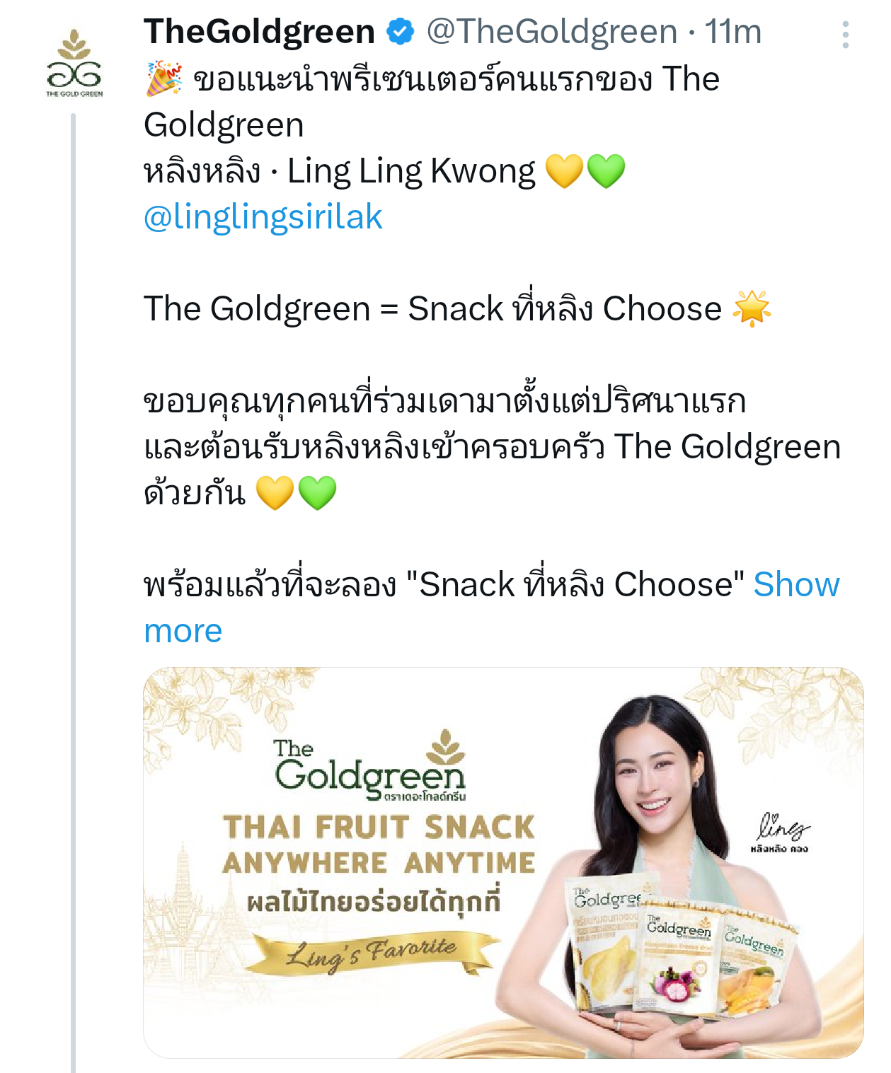 首位亮相The Goldgreen的代言人——LingLing Kwong 💛