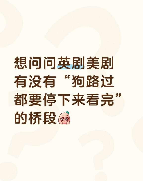 如题
国内知名的有熹贵妃私通和品如复仇，比较好奇国外有没有这种如此吸引人的桥段