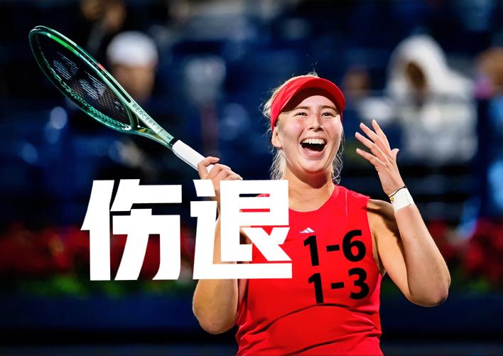 陶森中途伤退！！
伤病真是运动员的天敌！！
1号场地，罗马站女单第二轮，18号种
