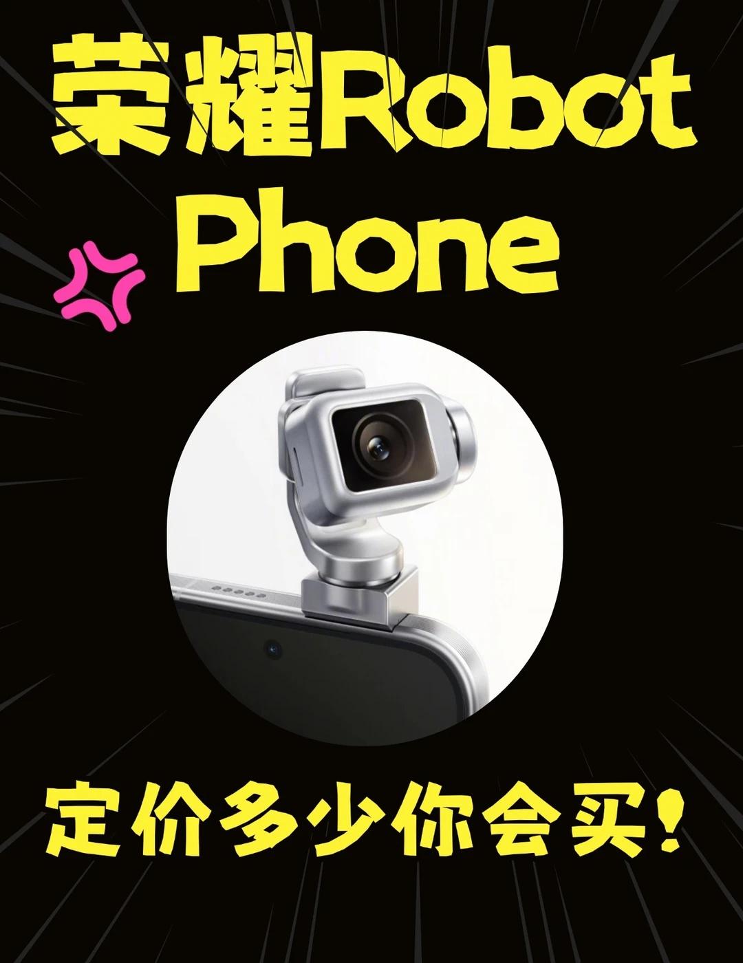 猜猜荣耀Robot Phone价格会是多少？
手机里面塞入云台，创意很好，但是成