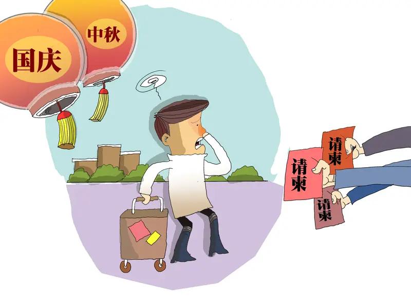 中秋请3天假堪比春节
打工人年度王炸拼假，看完直接心动
 谁能想到，春节假期刚过