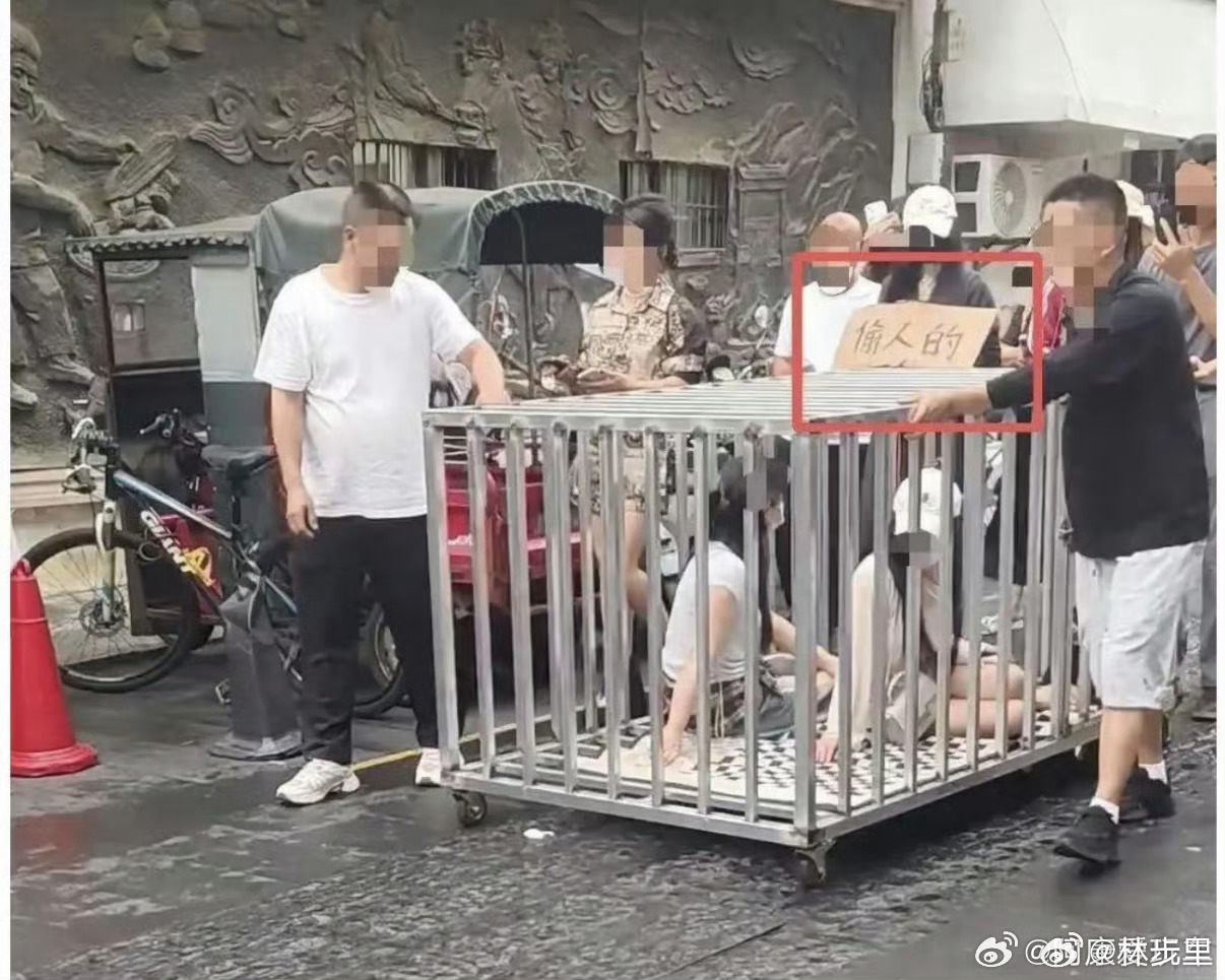 何某低俗摆拍女子被关铁笼游街被刑拘问题来了。为什么如此辣眼睛的画面，平台能允许放