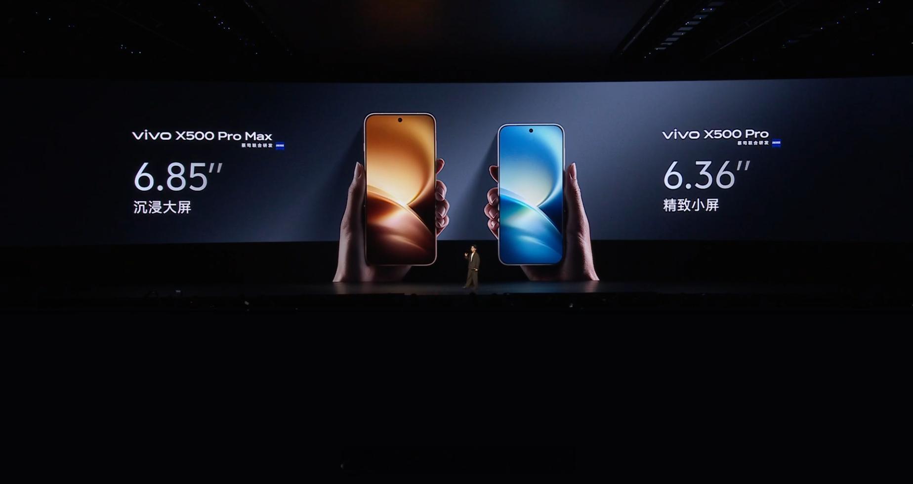 vivo 的小屏 Pro 回归了，X500 Pro 是 6.36 英寸的 1.5
