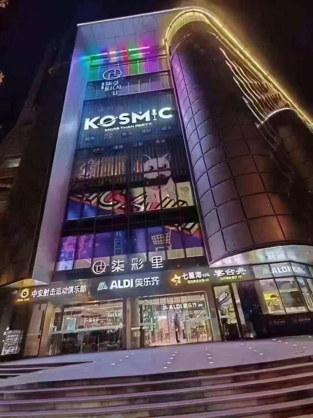 上海顶级PartyK（静,安区） 财富数码600/800/1000/h...