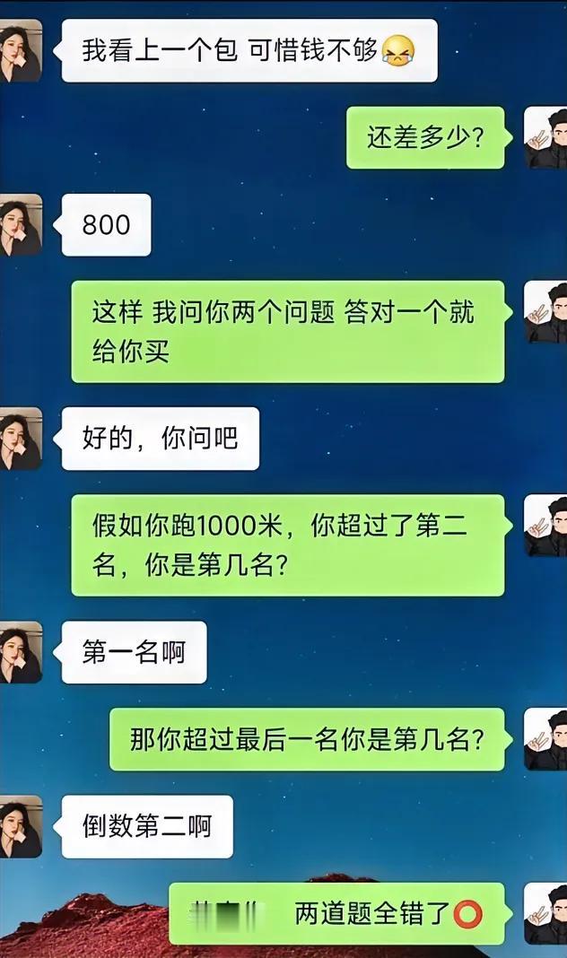 不买就不买吧，还为难人[擦汗]