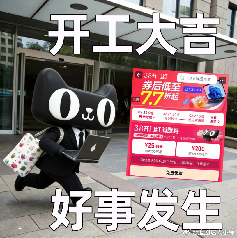 哄自己上班 返工返工，快乐先行！有人靠面膜焕肤，卸下疲惫；有人靠穿搭提气，舒适出