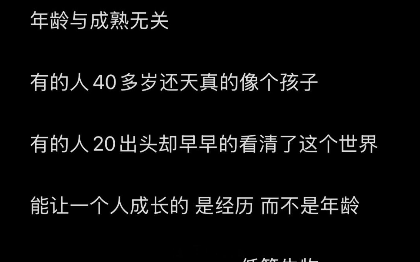 我就喜欢跟小孩子一桌吃饭。单纯的很快乐。 ​​​