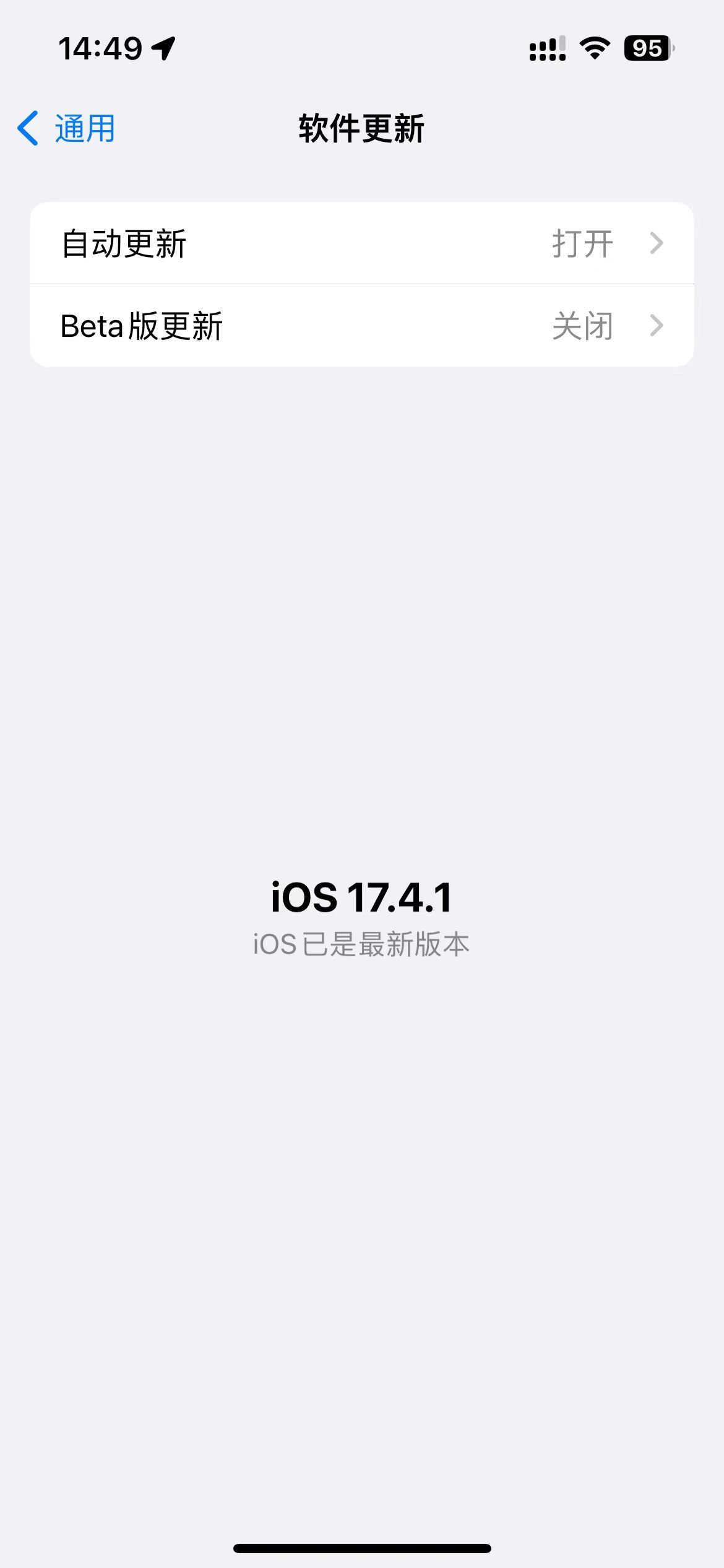 #你会第一时间给手机系统升级吗# 我从来不纠结这件事，在我这系统就是越新越好，而