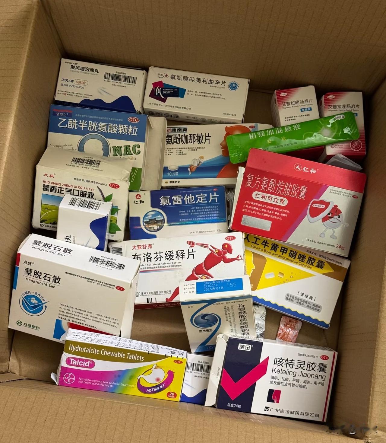 药品里的化学成分要是混进土壤和水源，会慢慢污染环境；要是被外人捡走误服，那就更危
