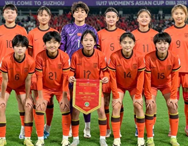 中国U17女足3-0曼城！三战全胜零失球，14球横扫欧洲豪门晋级