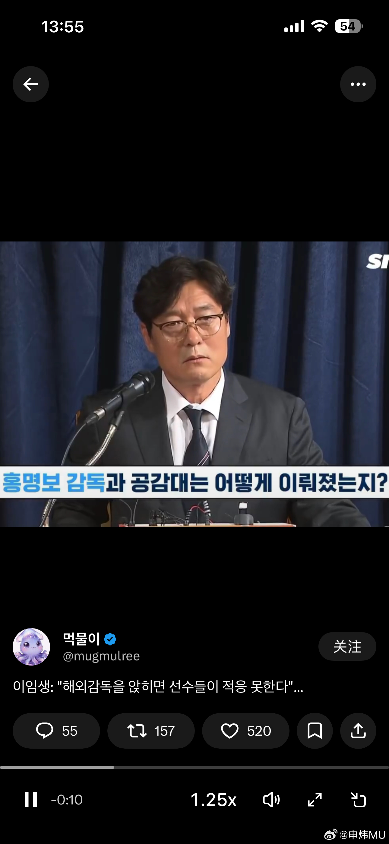 韩国那头开始炮轰李林生了，对，就是天津球迷熟悉的李林生。因为他选帅时候说过，“让
