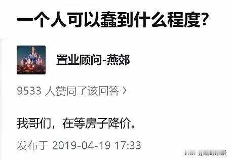 他等到了