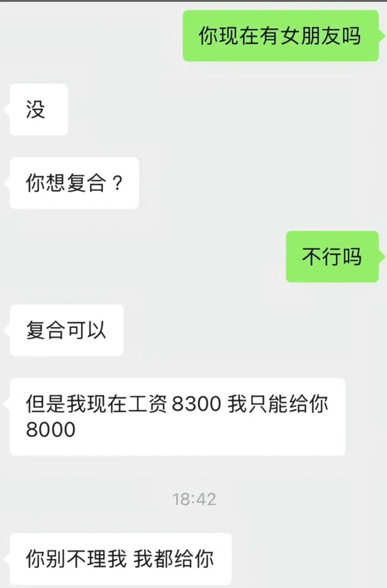 就算在一起很痛苦
就算在一起很痛苦 就算是厌恶了 就算没有爱只有恨了 我也要和你