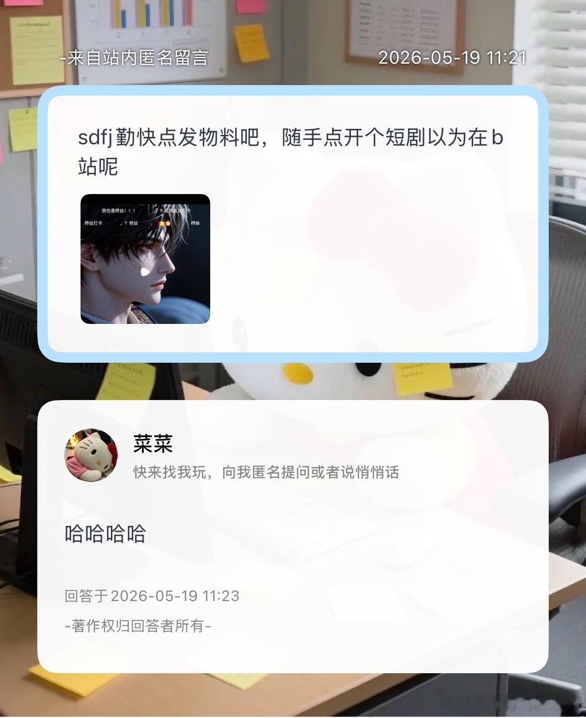 四代丝四海为家 