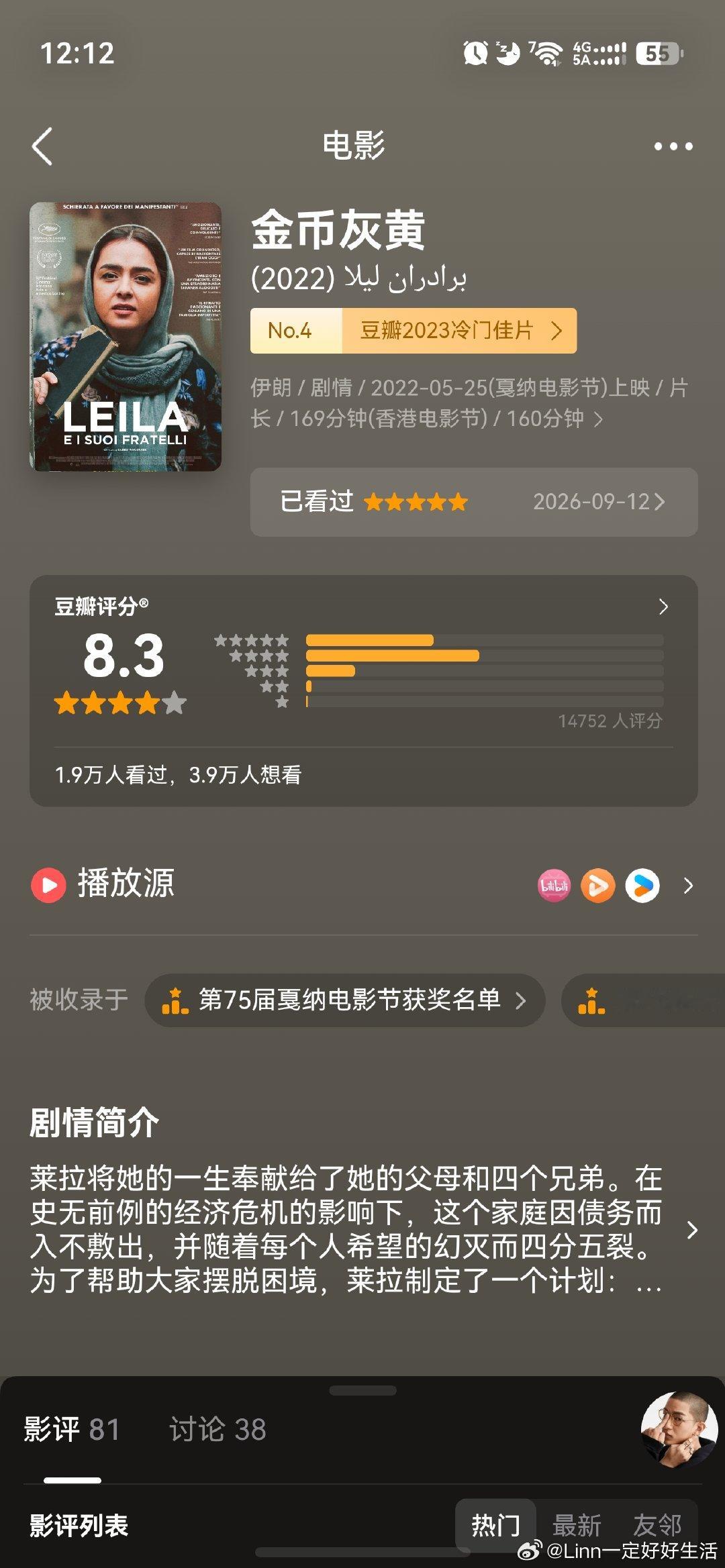 国内近些年的作品很少能达到这个水平的。剧情非常饱满，节奏非常好，镜头也很流畅，演