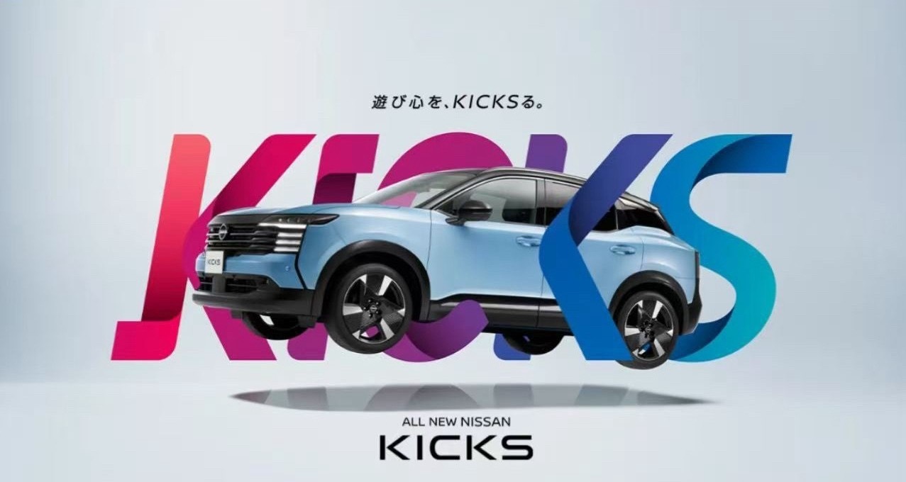 日产汽车 近日，日产汽车在日本市场推出了第二代KICKS（劲客）紧凑型SUV。这