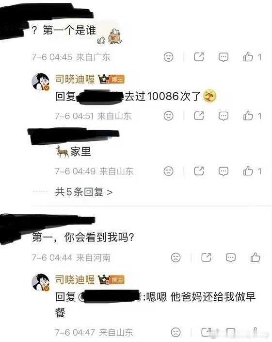 关晓彤父亲对鹿晗态度的变化怎么鹿晗跟司晓迪的事情为什么总是要拉关晓彤出来呢？他自