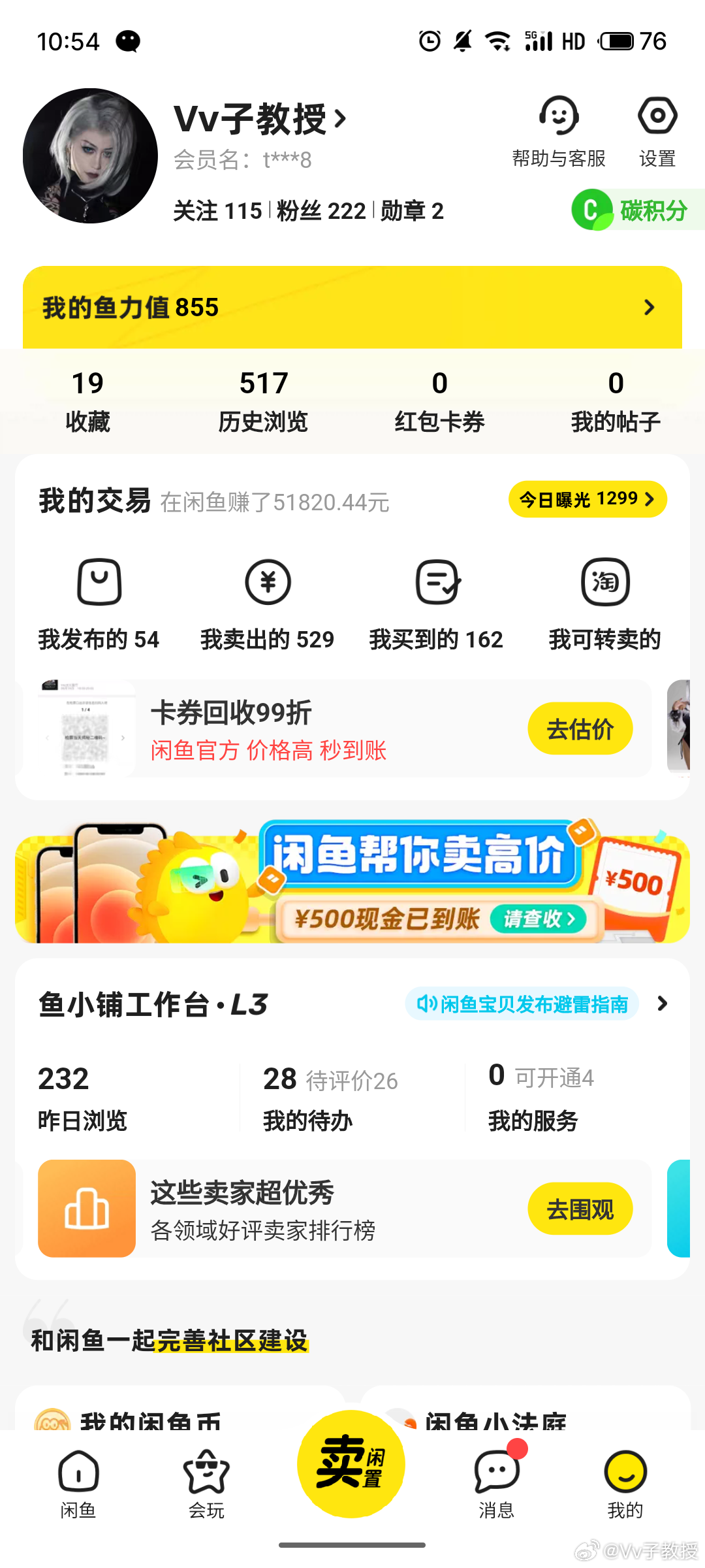 #上闲鱼让闲置运动起来#   上闲鱼，发闲置，赢好礼说起来 闲鱼这个东西...二