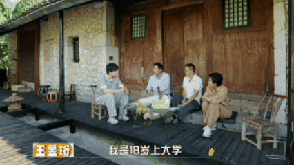庞博自曝当年求职大厂被拒庞博也有过面试焦虑 原来庞博也有这样一段求职往事，冲击大