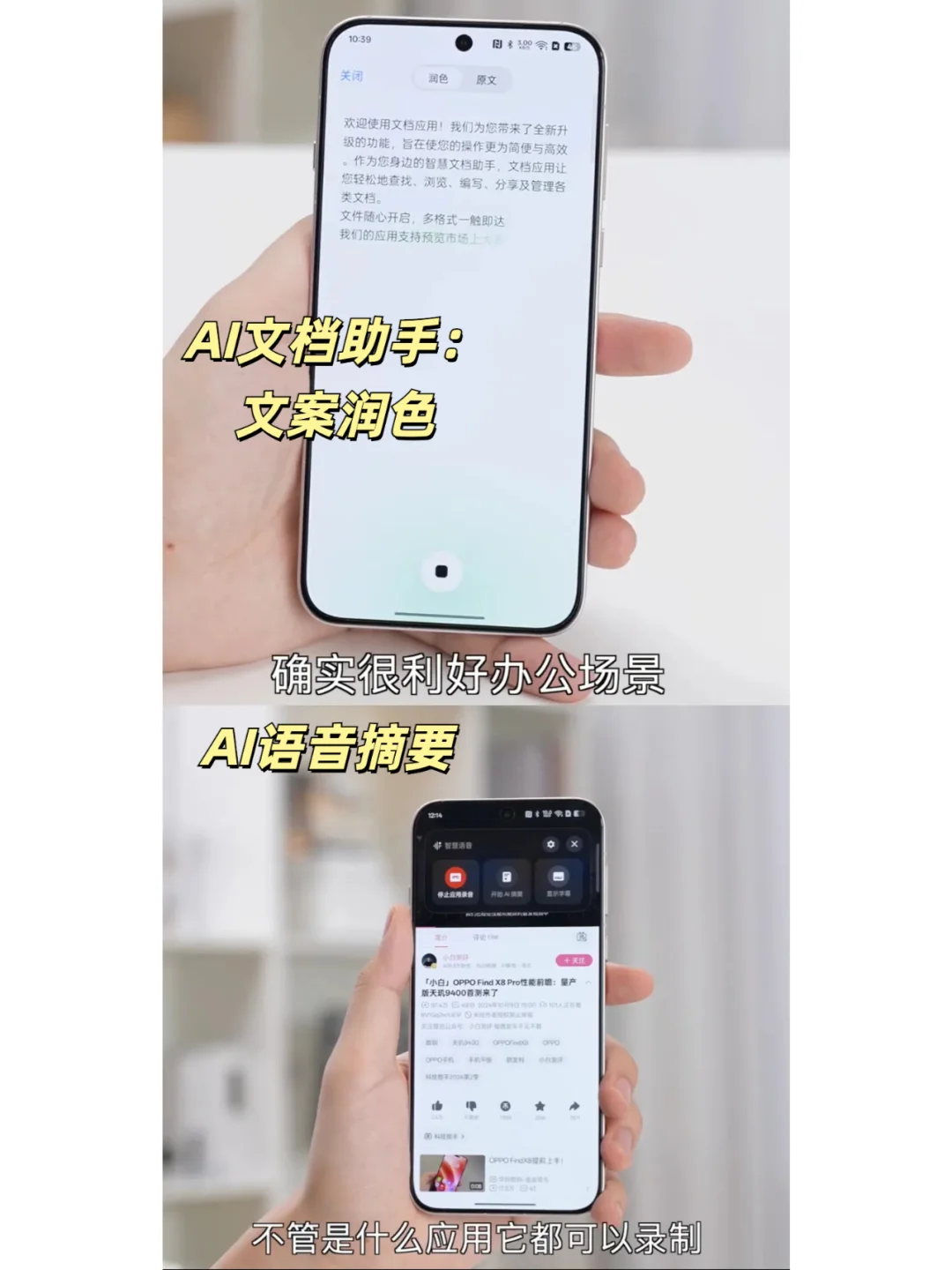 iPhone16用户破大防了！OPhone X8系统...
