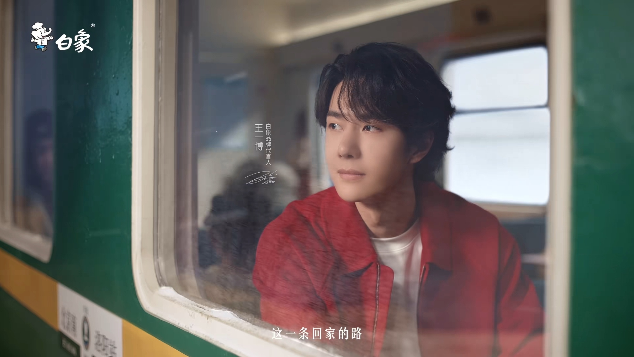 ❤️💛💚齐了