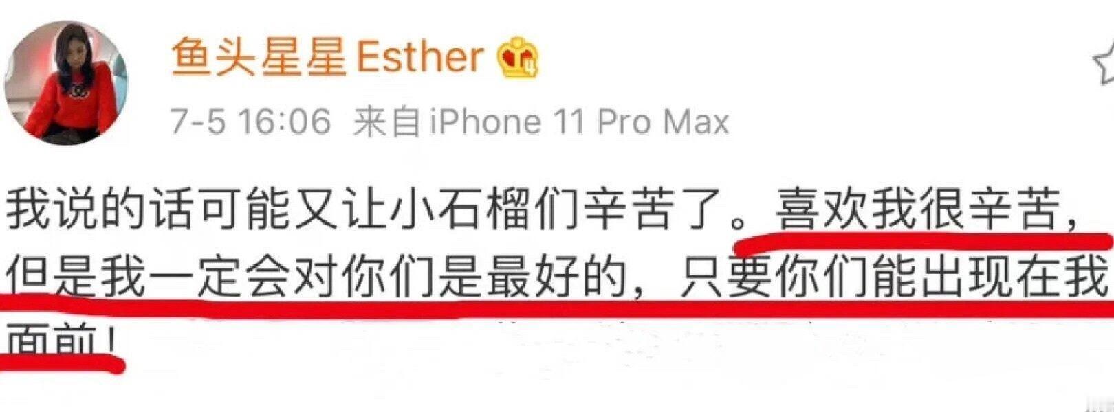 我一定会对你们是最好的！！ 