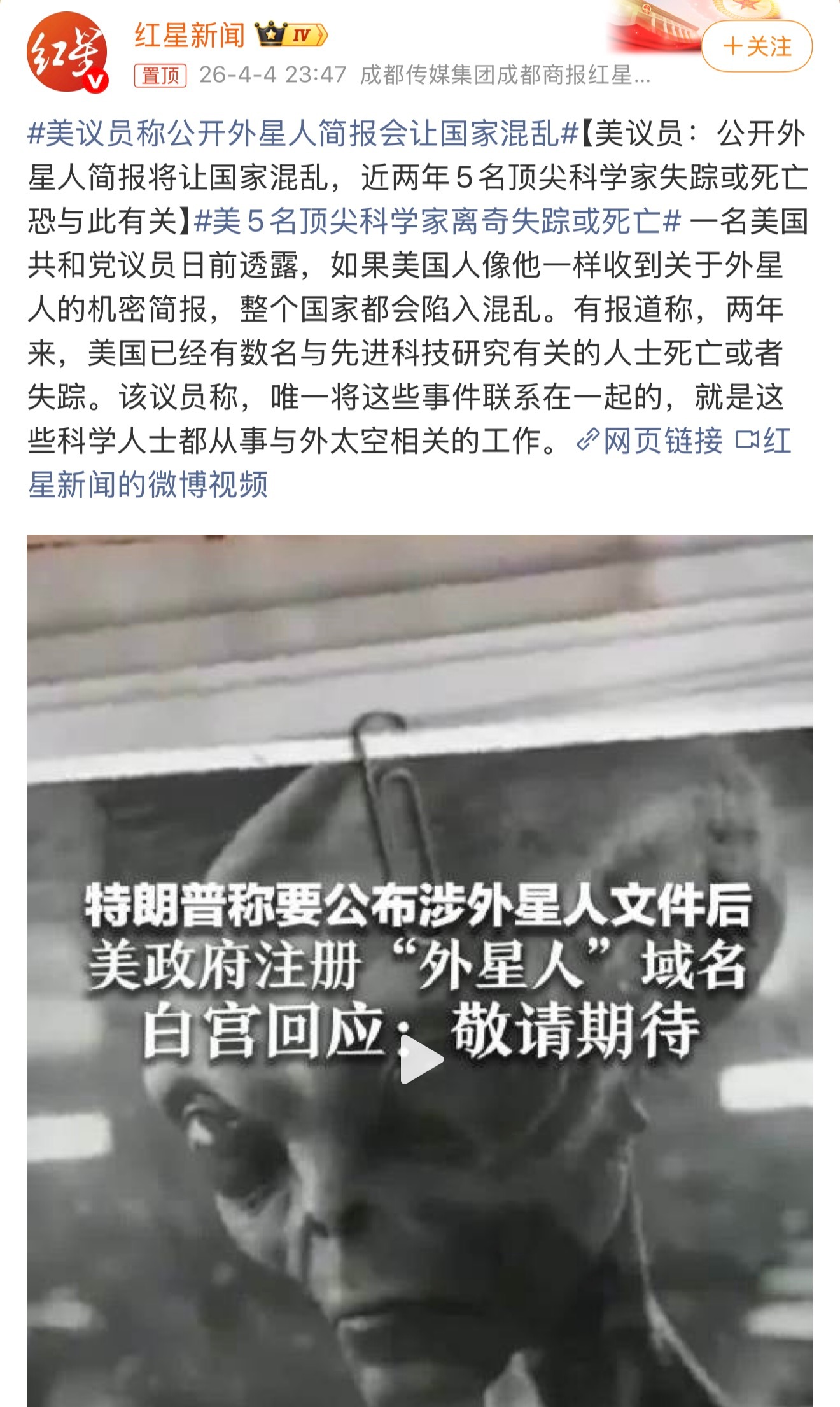 美5名顶尖科学家离奇失踪或死亡这算什么，F22产线拆除以后，消失了多少人？ 