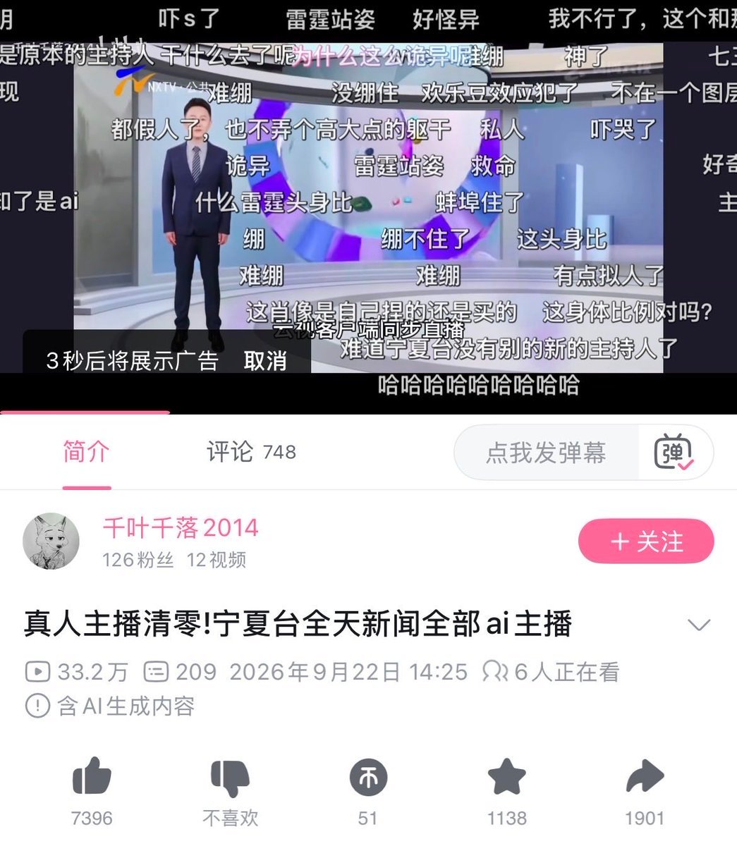 这是真的吗？ ​​​