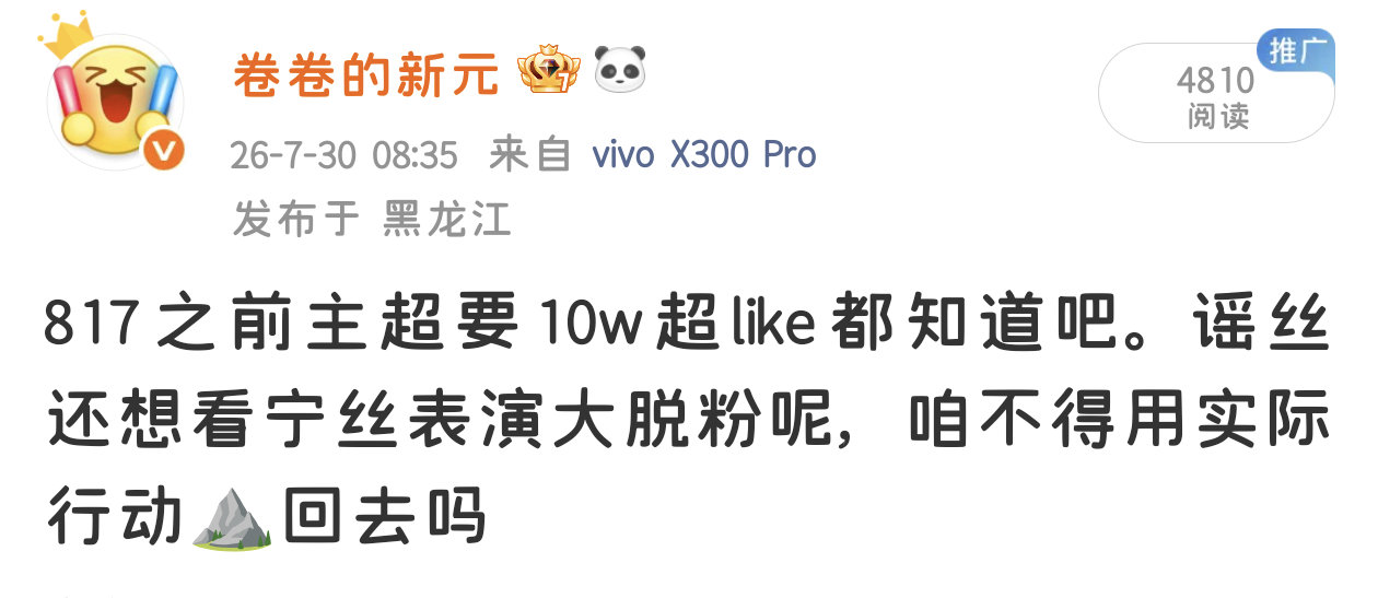 这条也被狙了，对面pf如此，说明干对了，⛰️他 。反正我发一个贴子又不费事，咱就