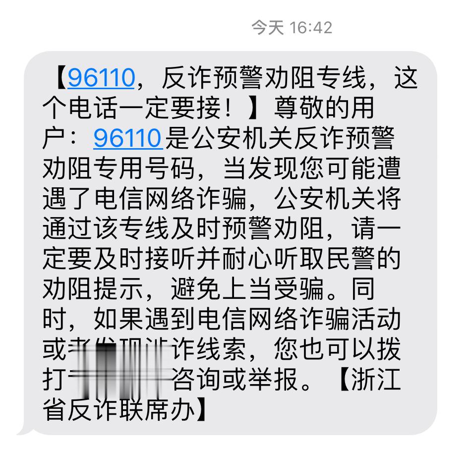 #中国警察让孤注一掷导演不要害怕#如果拿着放大镜去审视《孤注一掷》，确实在剧本逻