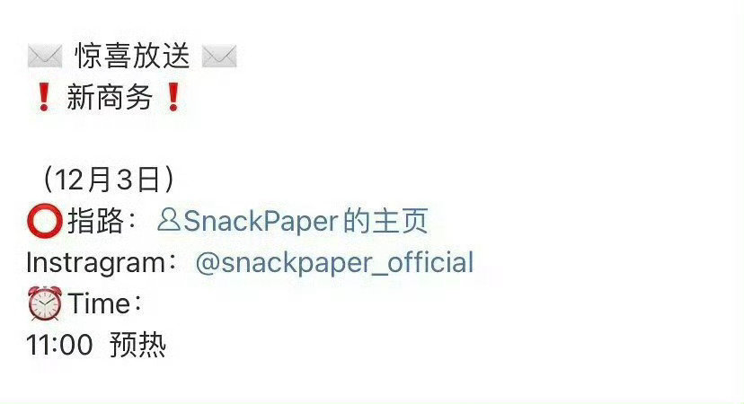 丁禹兮新商务明日来袭，期待他在新领域的精彩展现，让我们一起见证这全新的开始，共同