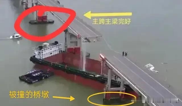 广州沥心沙大桥被撞断之后，我见的最多的一句话就是武汉和南京大桥不知道被撞了多少次