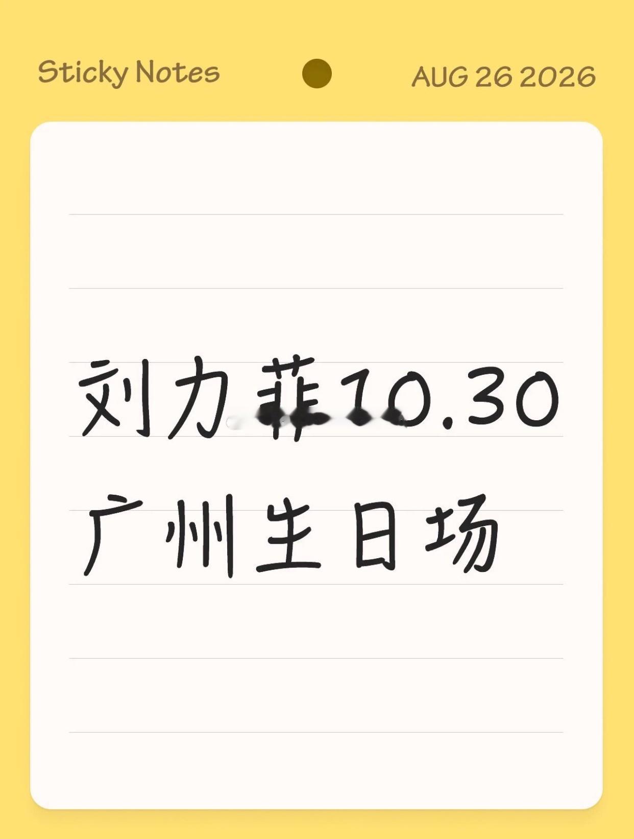 待宣活动 ​​​
