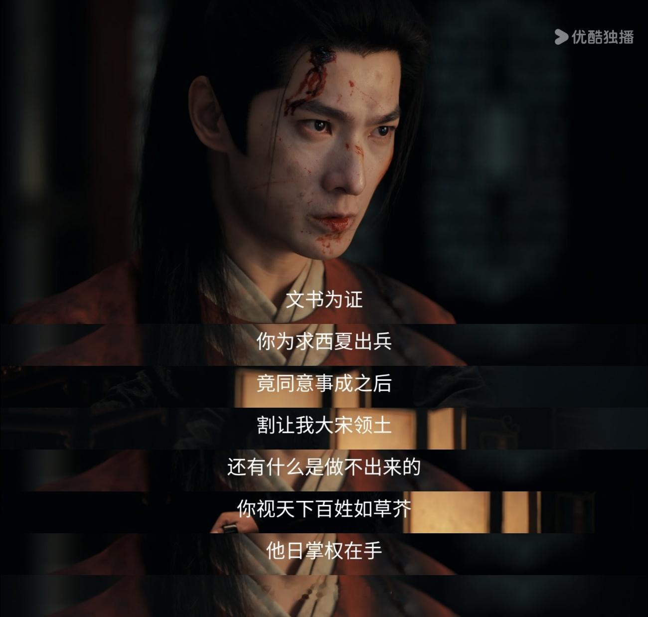 这里我真的绷不住了深柜做到襄阳王这个地步也是深柜中的深柜了你都死到临头了，还在心